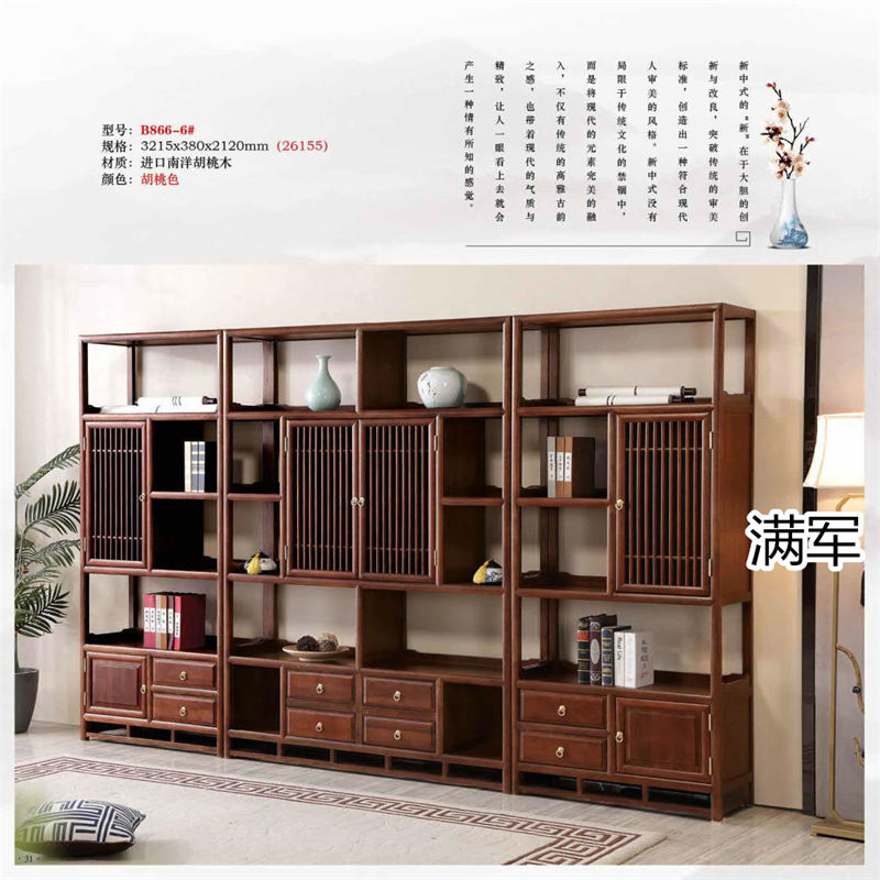 江西南康滿軍高端實木辦公家具