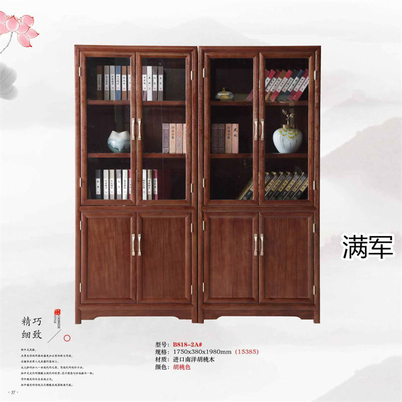 江西南康滿軍高端實木辦公家具