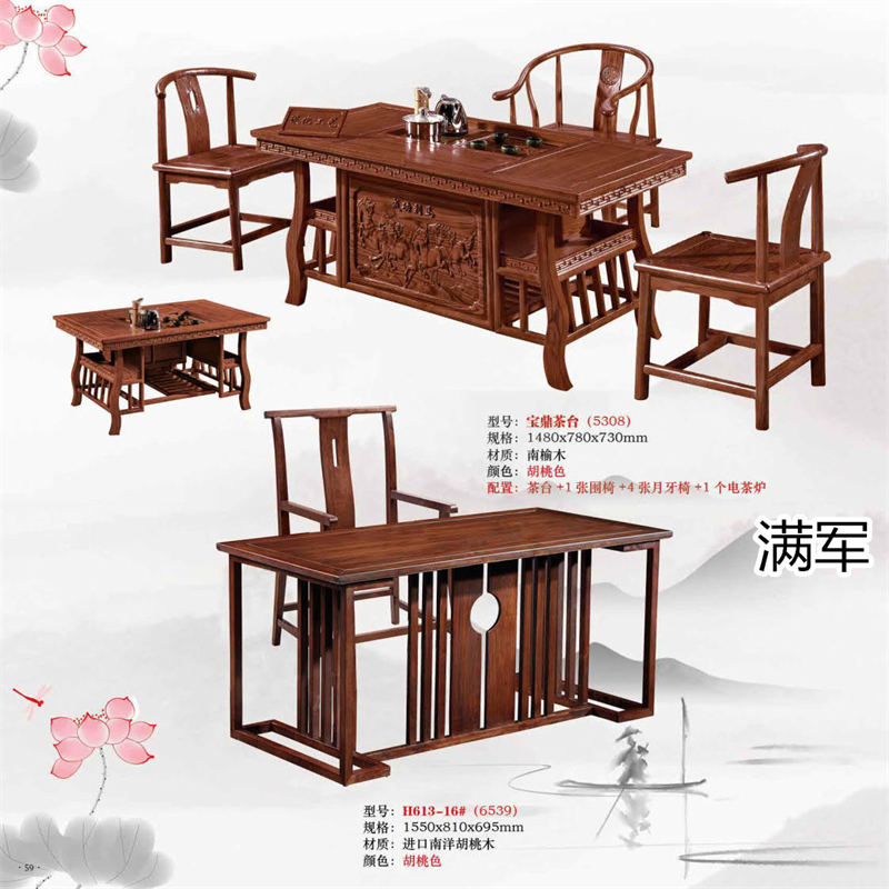 江西南康滿軍高端實木辦公家具