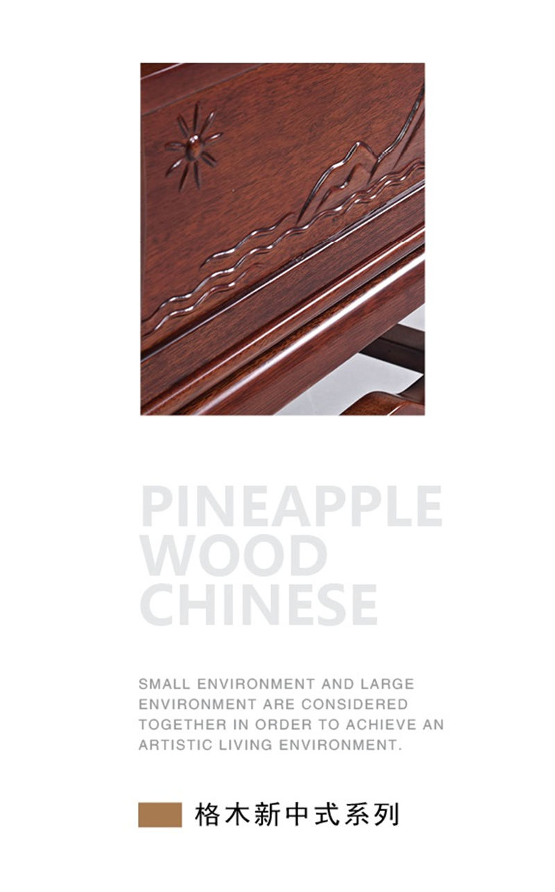 聯眾新中式風格實木家具