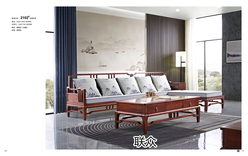 聯眾新中式風格實木家具
