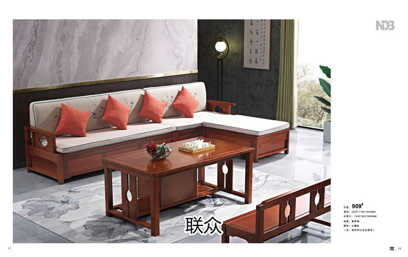 聯眾新中式風格實木家具