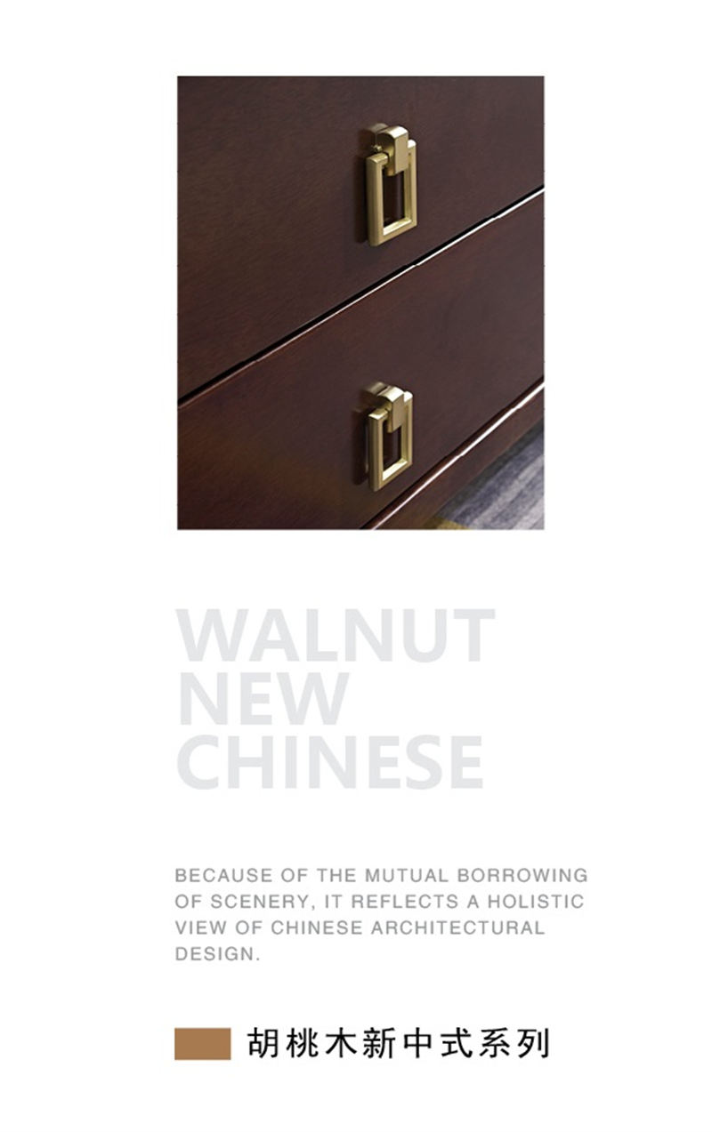 聯眾新中式風格實木家具