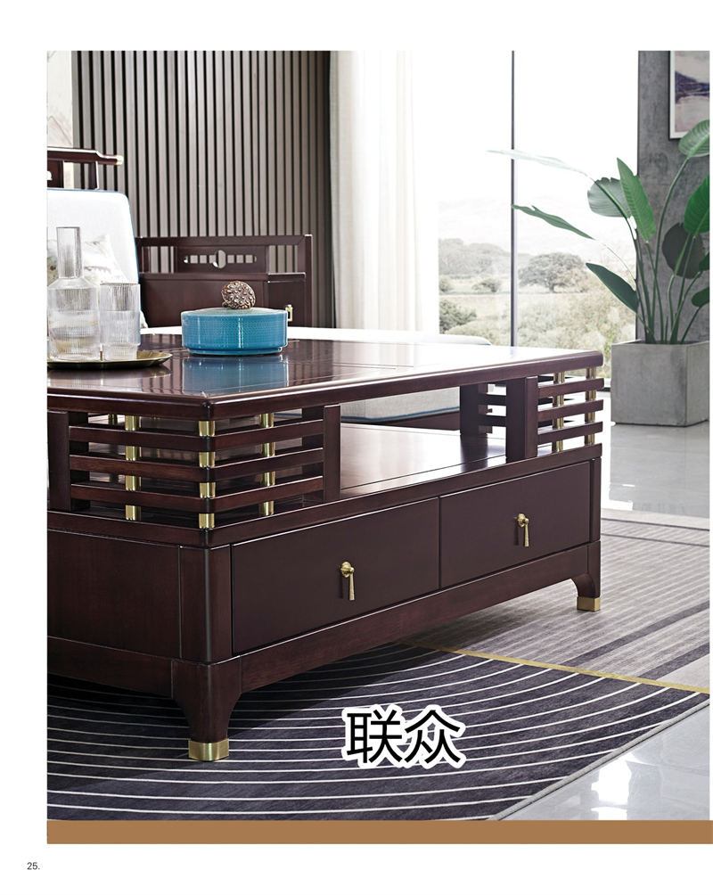 聯眾新中式風格實木家具