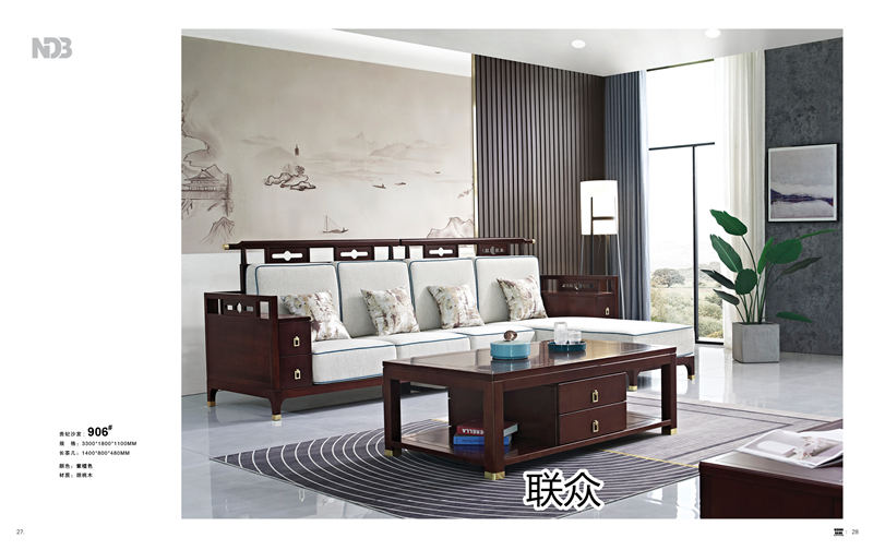 聯眾新中式風格實木家具
