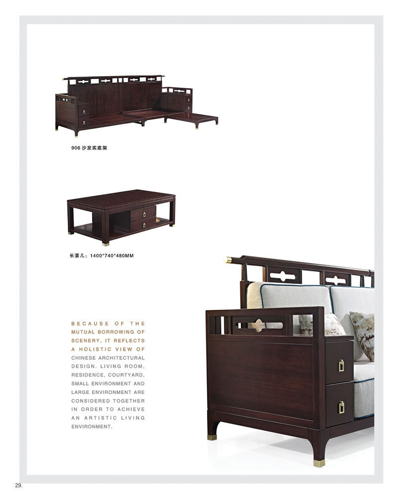 聯眾新中式風格實木家具