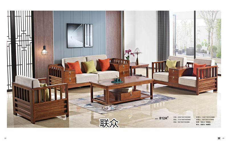 聯眾新中式風格實木家具