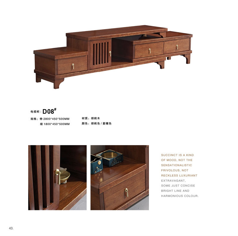 聯眾新中式風格實木家具