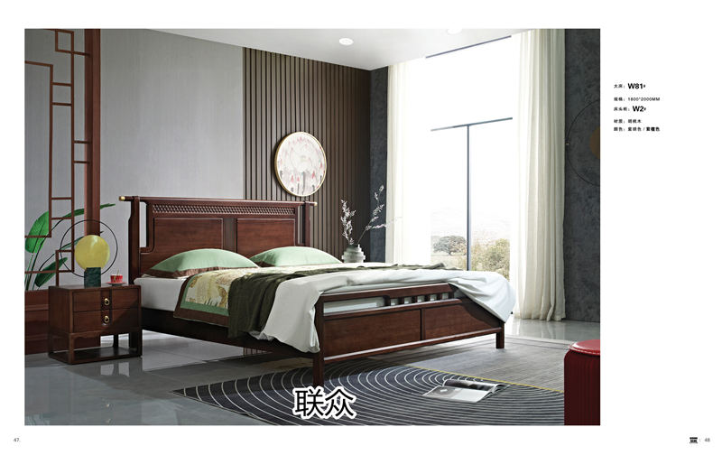 聯眾新中式風格實木家具