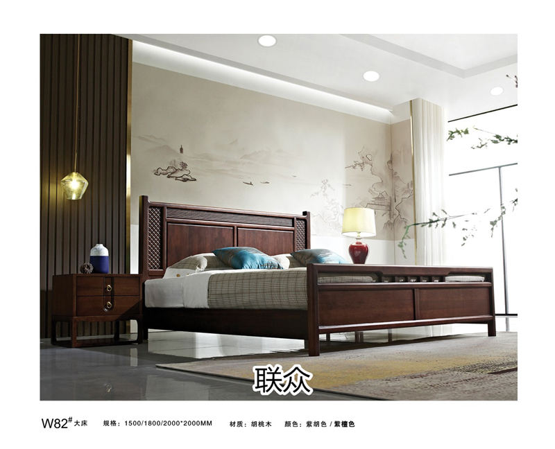 聯眾新中式風格實木家具