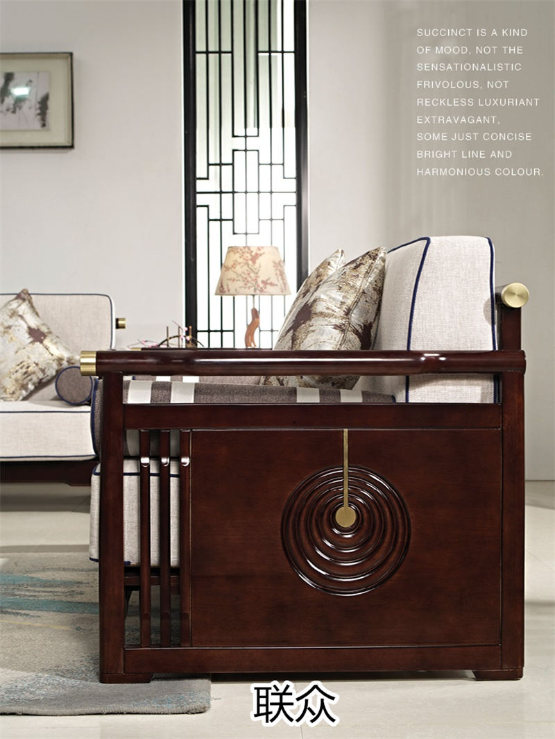聯眾新中式風格實木家具