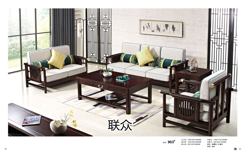 聯眾新中式風格實木家具