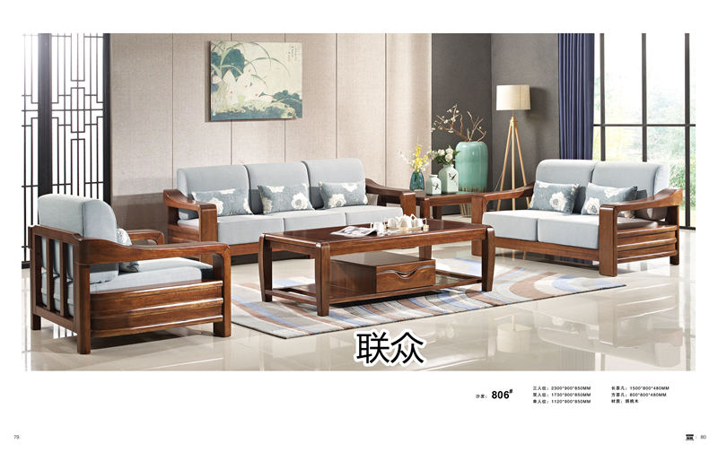 聯眾新中式風格實木家具