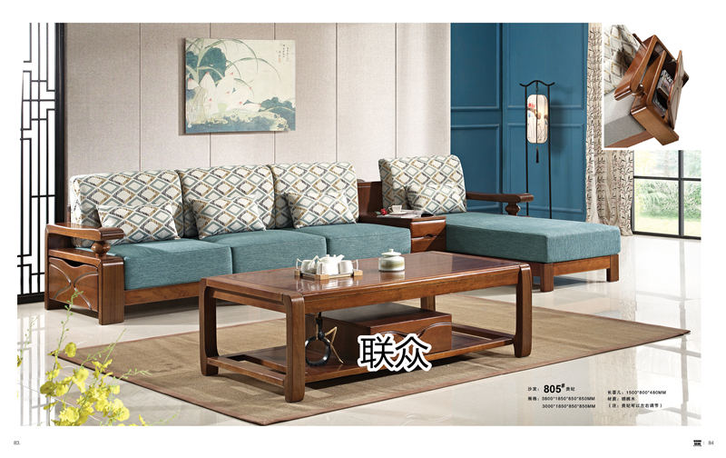 聯眾新中式風格實木家具