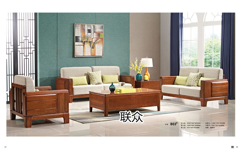 聯眾新中式風格實木家具