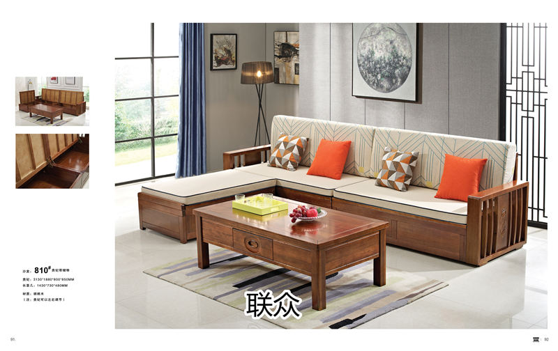聯眾新中式風格實木家具
