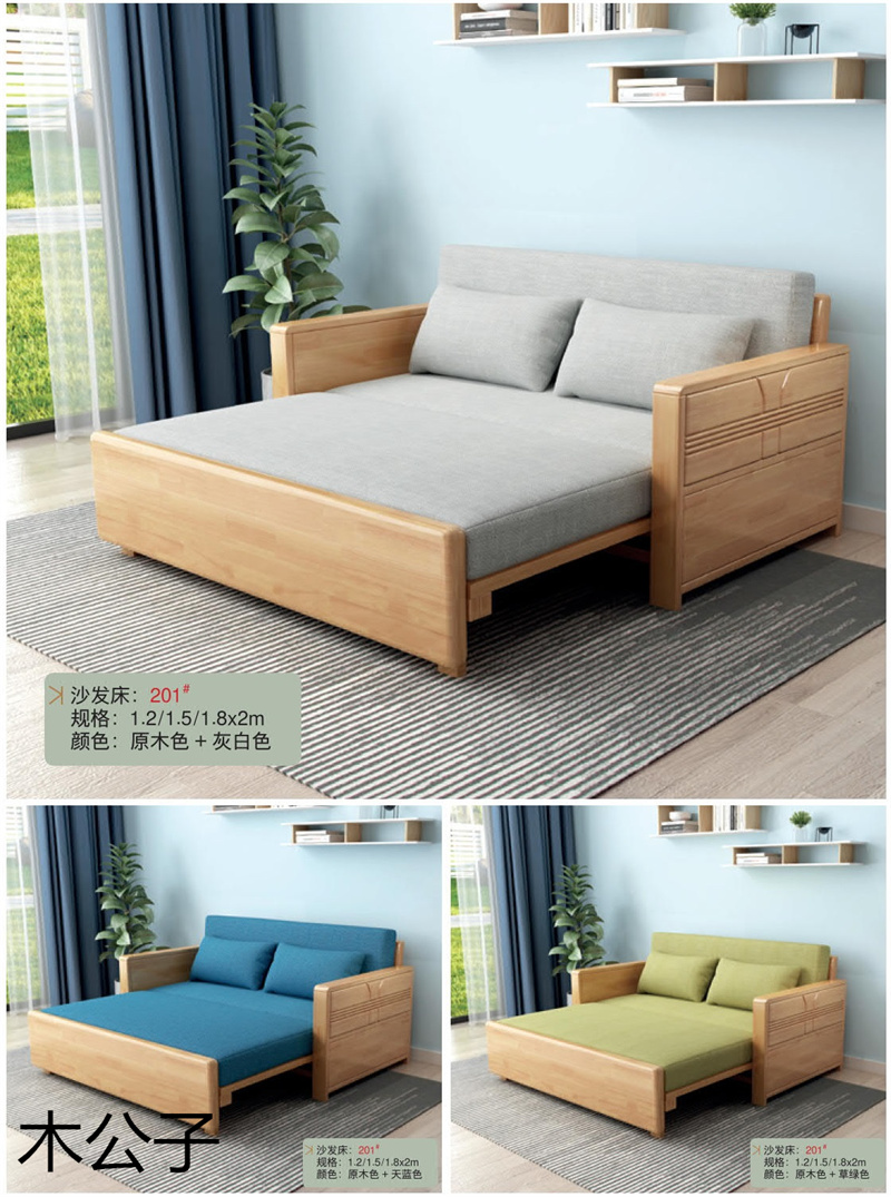 布郎玉品 木公子實木沙發床