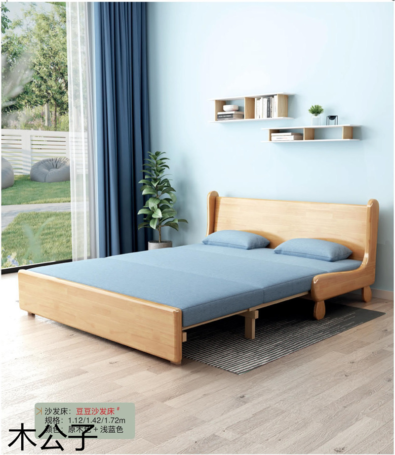 布郎玉品 木公子實木沙發床