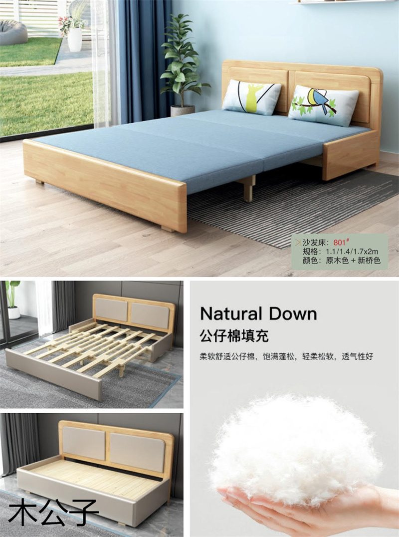 布郎玉品 木公子實木沙發床