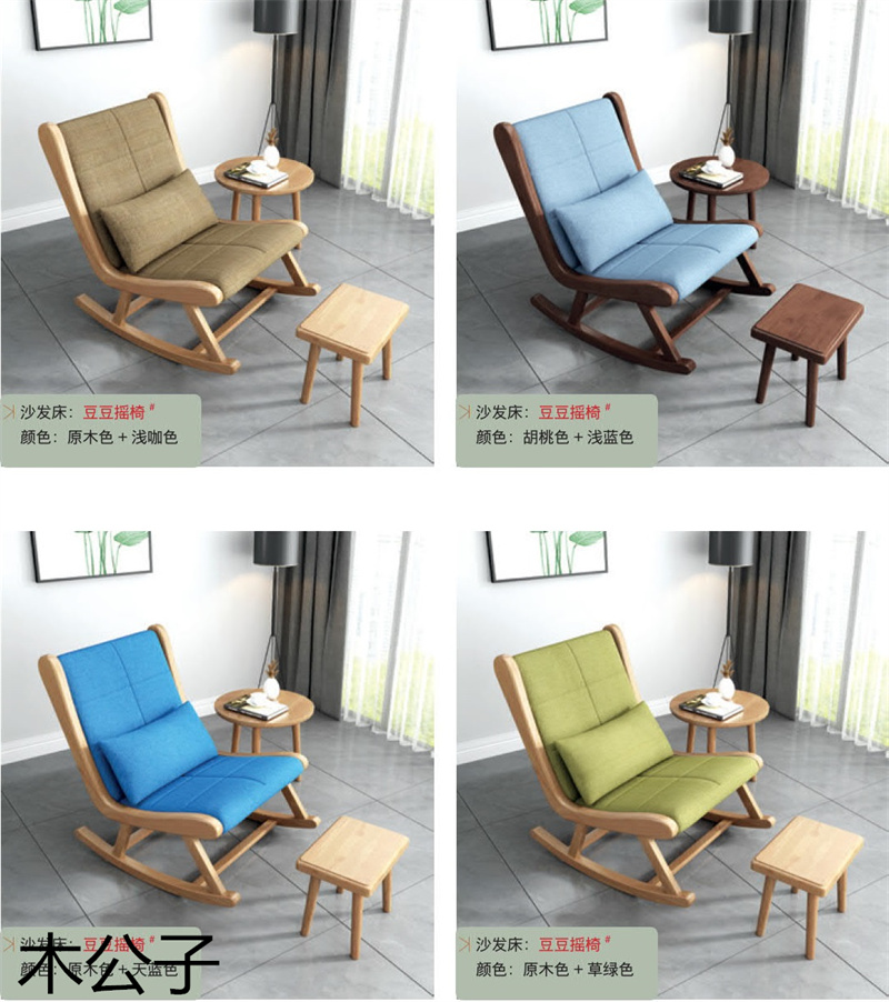 布郎玉品 木公子實木沙發床