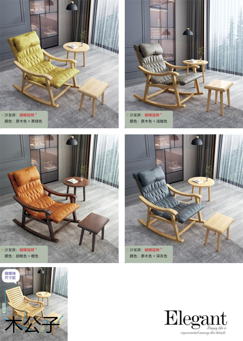 布郎玉品 木公子實木沙發床