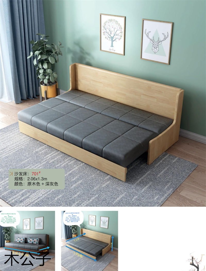 布郎玉品 木公子實木沙發床