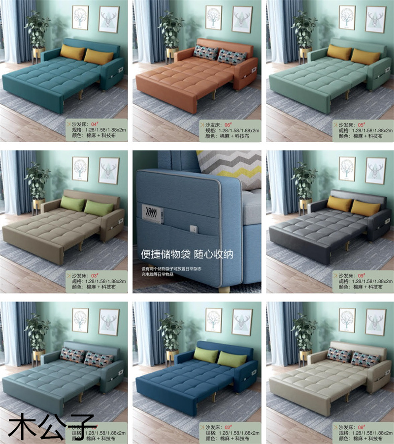 布郎玉品 木公子實木沙發床