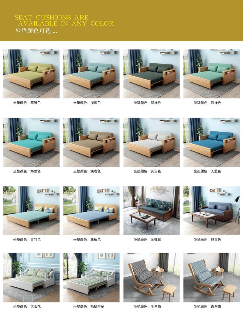 布郎玉品 木公子實木沙發床