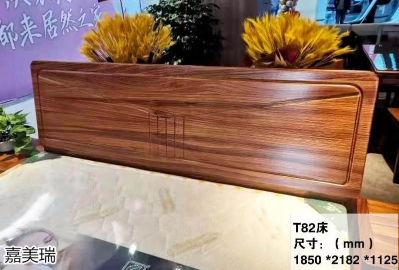 嘉美瑞 哈雷&middot;迪克森林大烏金木家具