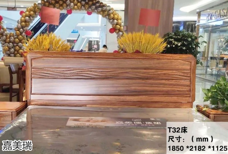 嘉美瑞 哈雷&middot;迪克森林大烏金木家具