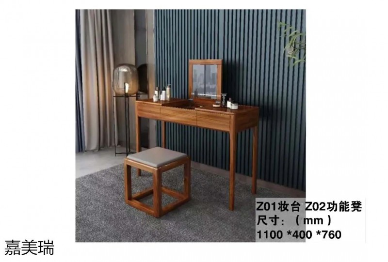 嘉美瑞 哈雷&middot;迪克森林大烏金木家具