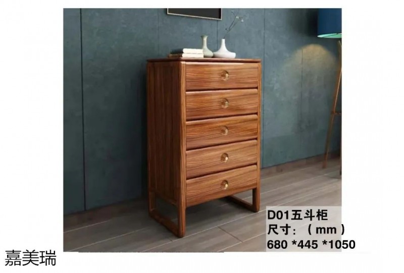 嘉美瑞 哈雷&middot;迪克森林大烏金木家具