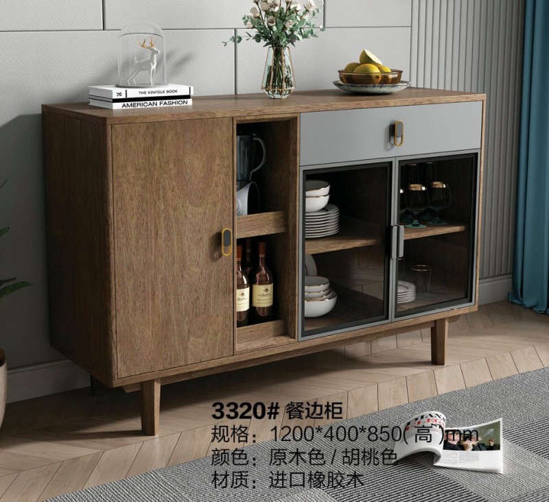 3320#餐邊柜