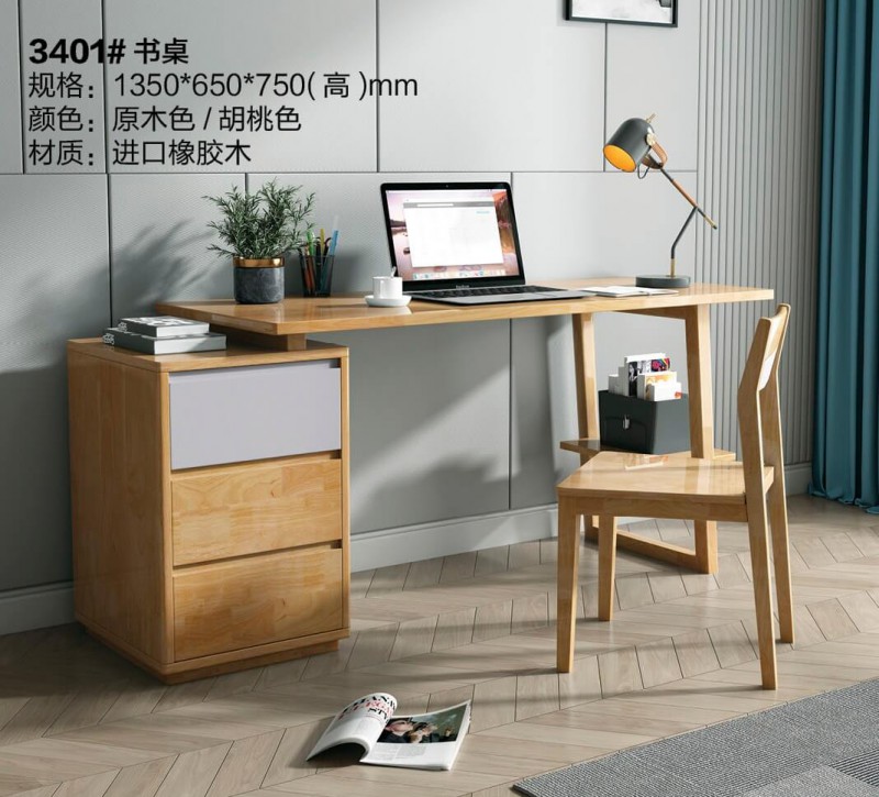 3401#書桌