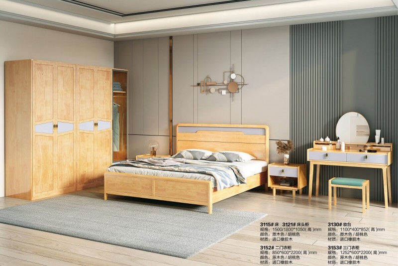 3115#床、3121#床頭柜、3130#妝臺、3152#二門衣柜、3153#三門衣柜