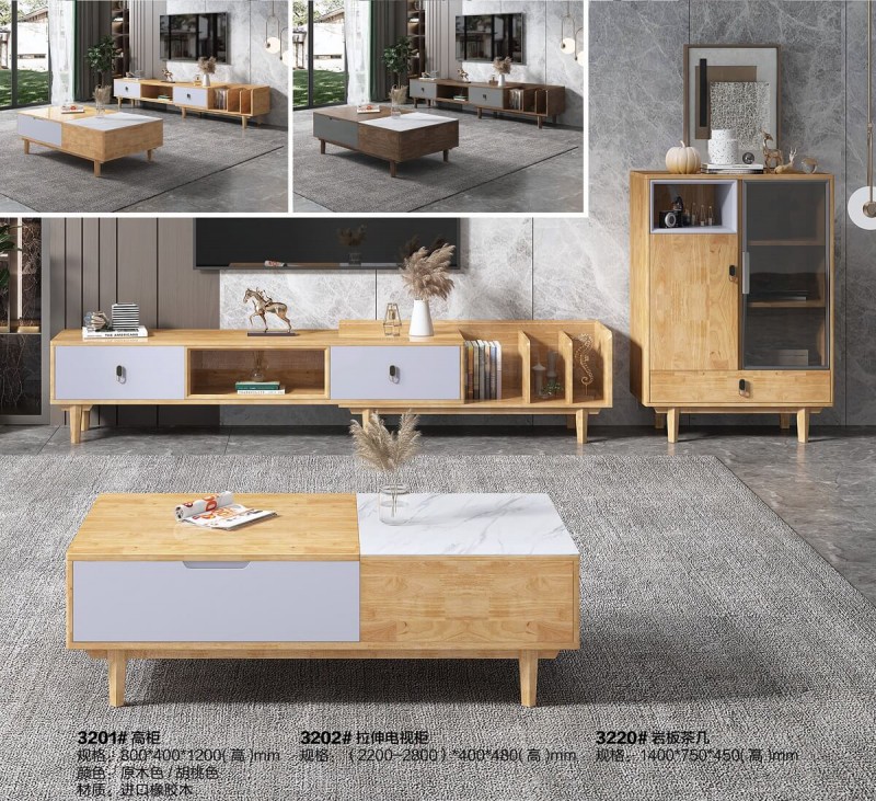 3201#高柜、3202#拉伸電視柜、3220#巖板茶幾