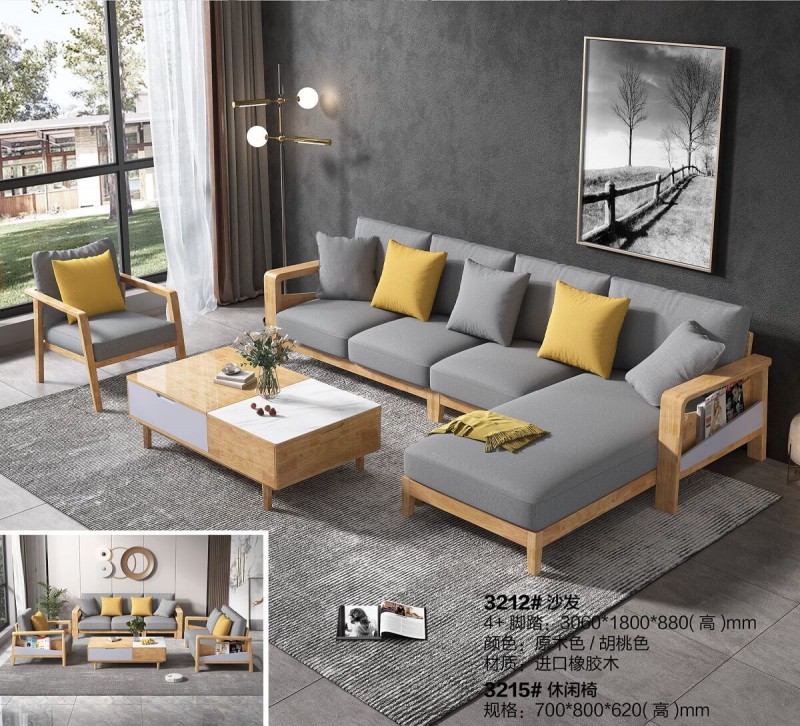 3212#沙發(fā)、3215#休閑椅