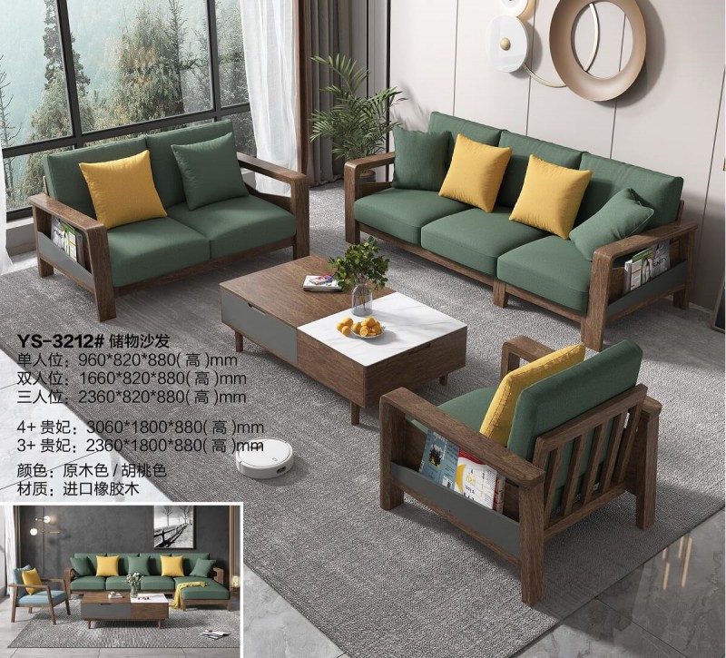 YS-3212#儲(chǔ)物沙發(fā)