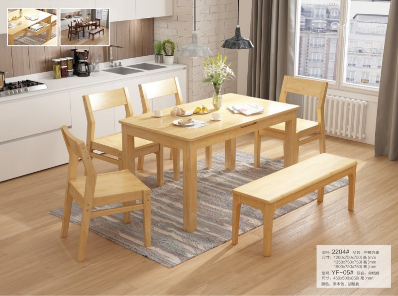 2204#帶抽方桌、YF-05#單檔椅