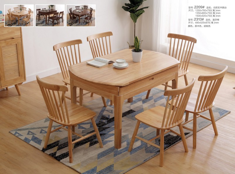 2209#北歐實(shí)木跳臺(tái)、2313#溫莎椅