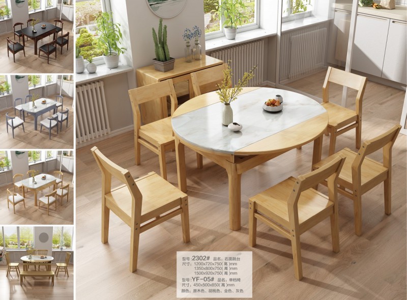 2302#石面跳臺、YF-05#單檔椅