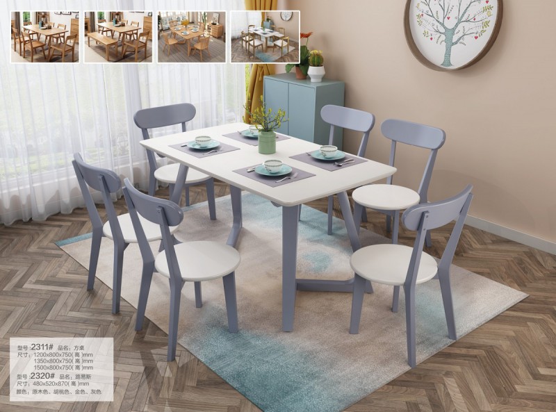 2311#方桌、2320#路易斯椅