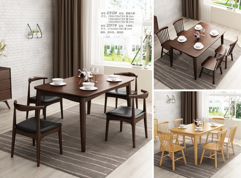 2312#圓腿方桌、2317#牛角椅