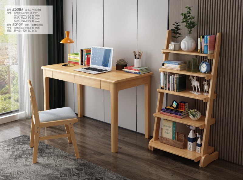 2508#半島書桌、2010#新樓梯書架