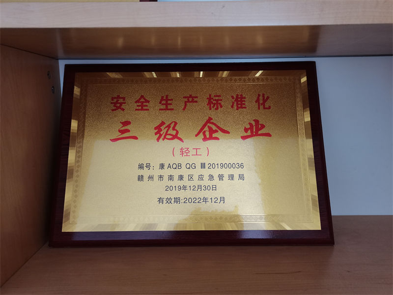 江西贛州南康養老院家具、老年家具