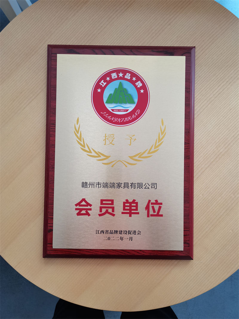 江西贛州南康養老院家具、老年家具