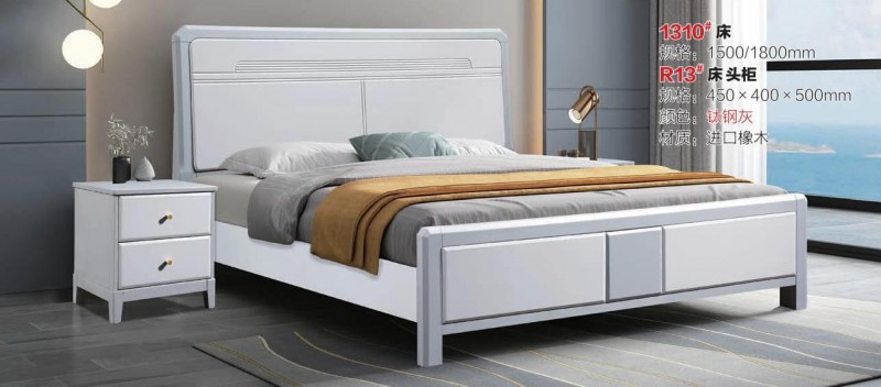 鈦鋼灰1310#床