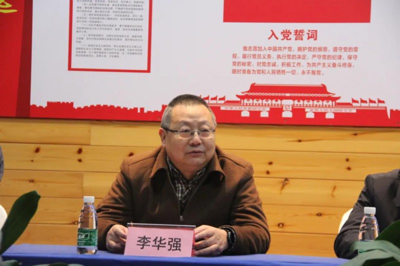 市工業和信息化局三級調研員李華強