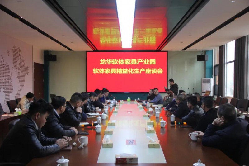 南康軟體家具數(shù)字化進程加快，數(shù)字化樣板車間即將打造！