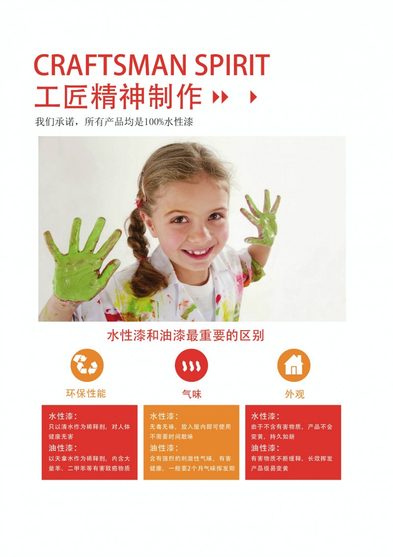 木小二幼兒園幼教家具定制廠家